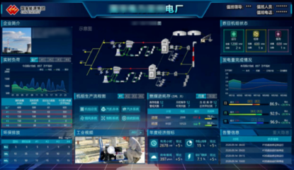 中國系統攜手國能信控打造國產化邊緣計算信控一體機，引領信息技術咨詢服務新方向