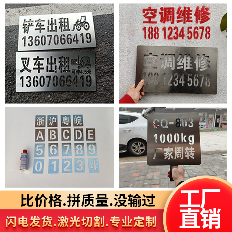 停車場(chǎng)絲網(wǎng)印刷標(biāo)識(shí)系統(tǒng) 從花模具到數(shù)字廣告牌的全面解析